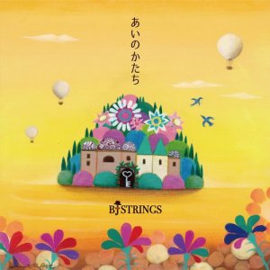 ดาวน์โหลดและฟังเพลง nichiyoubi พร้อมเนื้อเพลงจาก B J STRINGS
