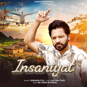 Subhash Foji的專輯Insaniyat