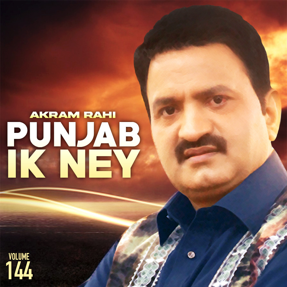 Sama Kinjh Badal Geya
