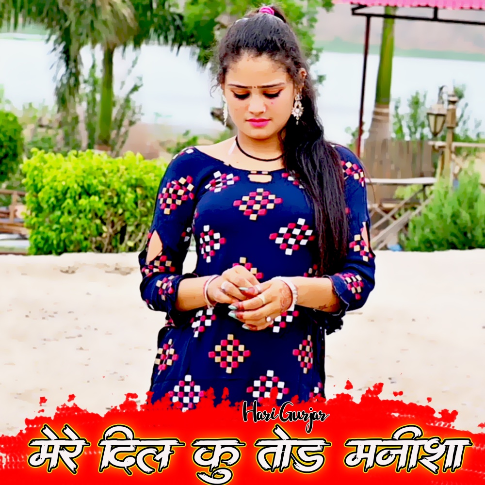 Yaar Ek Baat Btau