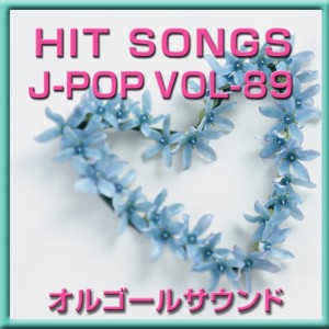 ดาวน์โหลดและฟังเพลง Hard to Say I Love You -Iidasenakute- (Music Box) พร้อมเนื้อเพลงจาก Orgel Sound J-Pop