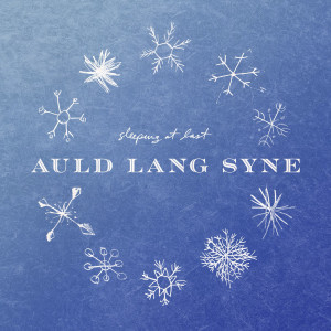 Sleeping At Last的专辑Auld Lang Syne
