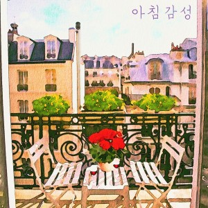 ดาวน์โหลดและฟังเพลง 아로하 พร้อมเนื้อเพลงจาก Chill-Dawn
