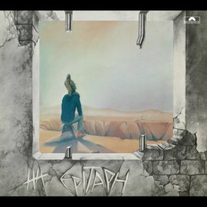 ดาวน์โหลดและฟังเพลง Little Maggie พร้อมเนื้อเพลงจาก Epitaph