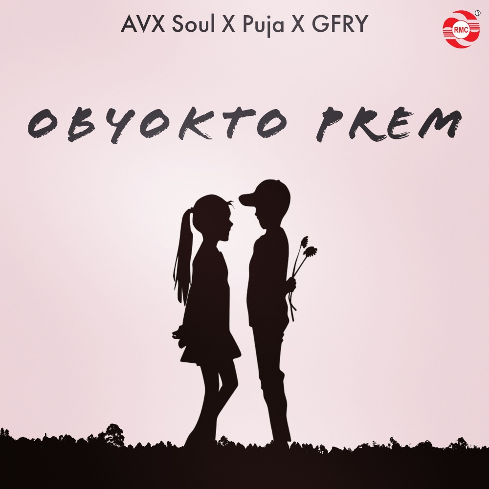 Obyokto Prem