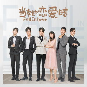 Listen to 宿命 song with lyrics from Baebae Lin