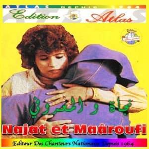 ดาวน์โหลดและฟังเพลง El mima พร้อมเนื้อเพลงจาก Najat Aâtabou