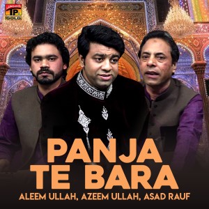 ดาวน์โหลดและฟังเพลง Panja Te Bara พร้อมเนื้อเพลงจาก ดารานักร้องหลายคน