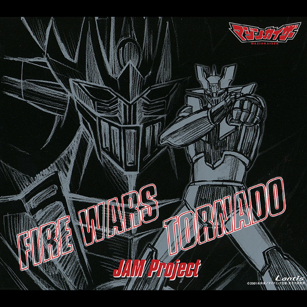 FIRE WARS (Single Version)