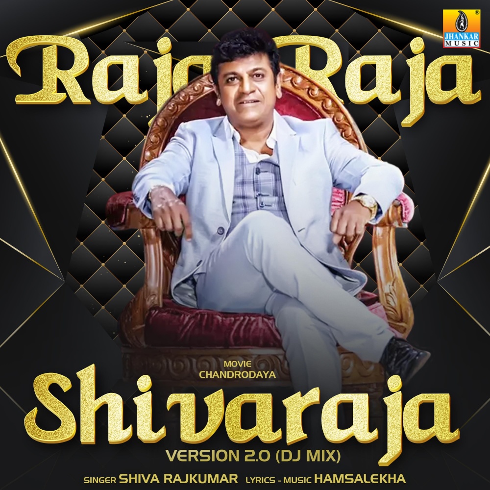 Raja Raja Shivaraja DJ Mix (Remix)
