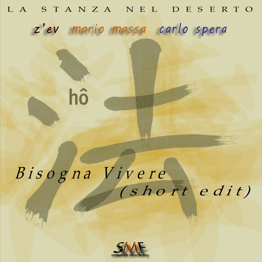 Bisogna Vivere (short edit)