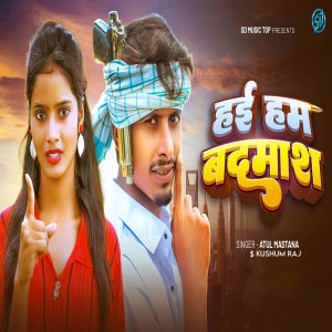 Album Ham Hai Badmash from Atul Mastana