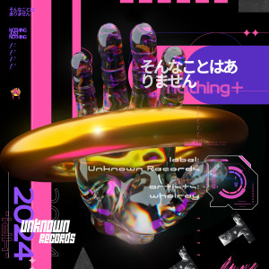 Listen to そんなことはありません (Inst.) song with lyrics from whoiray