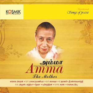 Premji Amaran的專輯Amma The Mother
