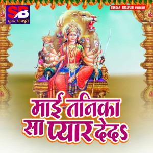 Dengarkan lagu Navratra nyanyian Avinash Singh Kharachu dengan lirik