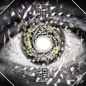 收聽大支的PUMA (Explicit)歌詞歌曲