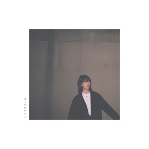 Listen to 이 밤이 지나도 괜찮을 거야 (Inst.) song with lyrics from 변혜빈