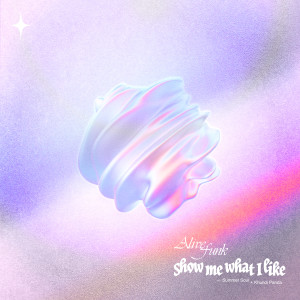 Album Show me what I like oleh 쿤디판다