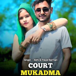 Anuj Saini的專輯Court Mukadma