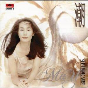 收聽高金素梅的偶遇是一種幸運歌詞歌曲