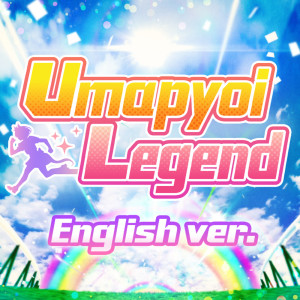 Album Umapyoi Legend (English version) from 前田玲奈