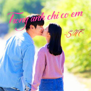 Album Trong Anh Chỉ Có Em from SME