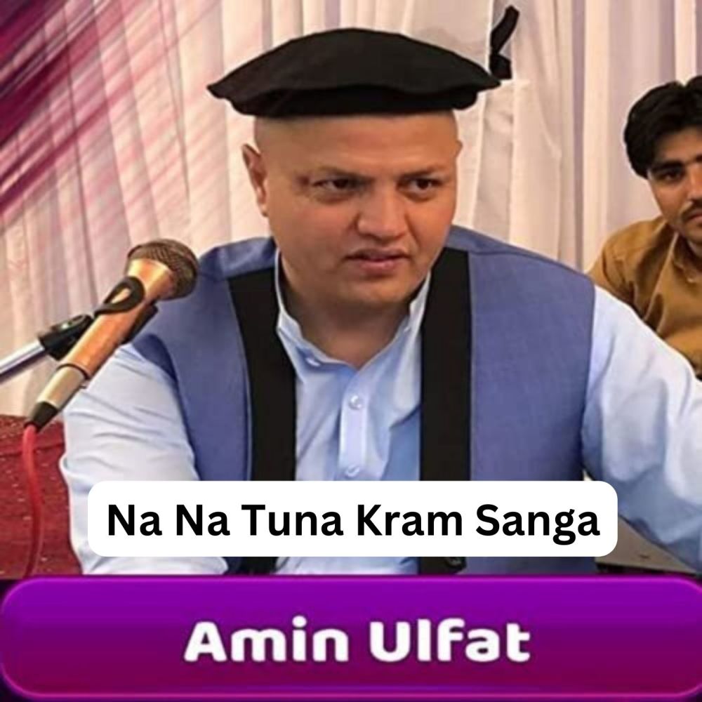 Na Na Tuna Kram Sanga