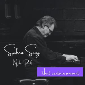 Mike Reid的專輯that certain amount