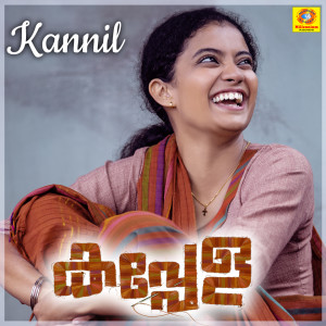 Album Kannil (From "Kappela") from 