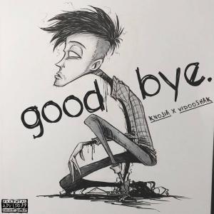 收听KNOJIA的Goodbye. (Explicit)歌词歌曲
