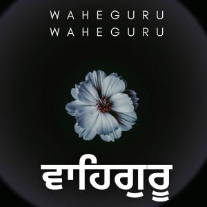 Album Waheguru Waheguru Forever Simran oleh Unity Beats