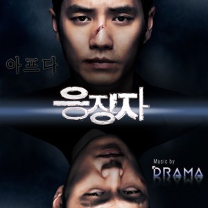 Listen to Beautiful Rain song with lyrics from Sheean