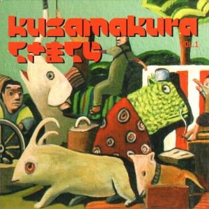 Dengarkan Kaze lagu dari Ray（欧美） dengan lirik