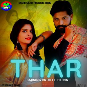 Listen to Thar song with lyrics from Bajrang Rathi