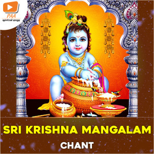 Album Srikrishna Mangalam Chant from Sai Srikanth