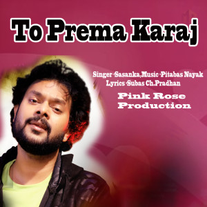 Shasank Sekhar的专辑To Prema Karaja