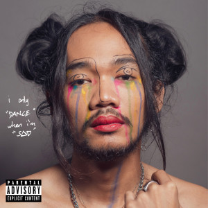 ดาวน์โหลดและฟังเพลง You Are Too Beautiful พร้อมเนื้อเพลงจาก Oslo Ibrahim