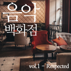 Dengarkan Wating For Love lagu dari Vlue dengan lirik