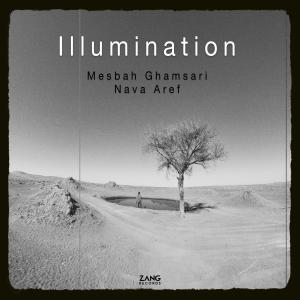 Listen to Hive song with lyrics from Nava Aref