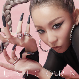 อัลบัม UNICORN ศิลปิน Kumi Koda