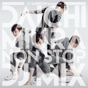 ดาวน์โหลดและฟังเพลง Touch Me(DJ DAISHIZEN Presents DAICHI MIURA NON STOP DJ MIX) (DJ大自然 Presents 三浦大知 NON STOP DJ MIX) พร้อมเนื้อเพลงจาก Daichi Miura