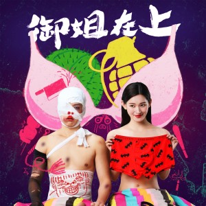 收听王雷的在她身旁 (原创)歌词歌曲