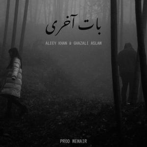 Album Baat Aakhri from 