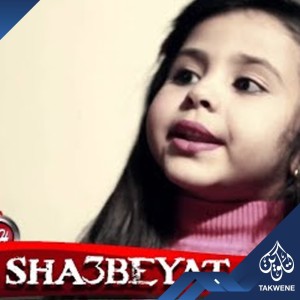 ดาวน์โหลดและฟังเพลง يا امي พร้อมเนื้อเพลงจาก كارمين