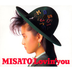 收聽渡邊美里的Lovin' You歌詞歌曲