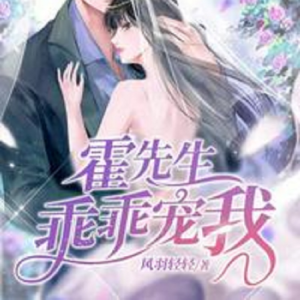 Dengarkan 第425章 绍霆，你妹妹怀孕了！ lagu dari Peter_hy dengan lirik