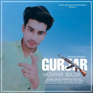 Album Gurjar Hathiyar Bolda from 