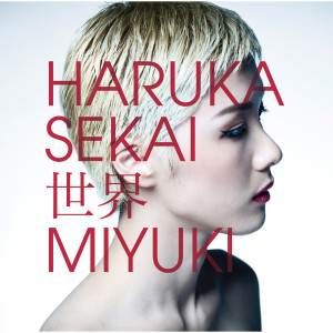 收聽Harukatomiyuki的Usotsuki歌詞歌曲