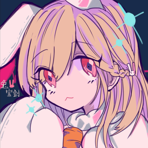 兔宝剑