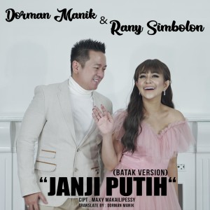 Rany Simbolon的專輯Janji Putih